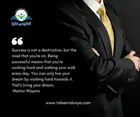 Success is not a destination
